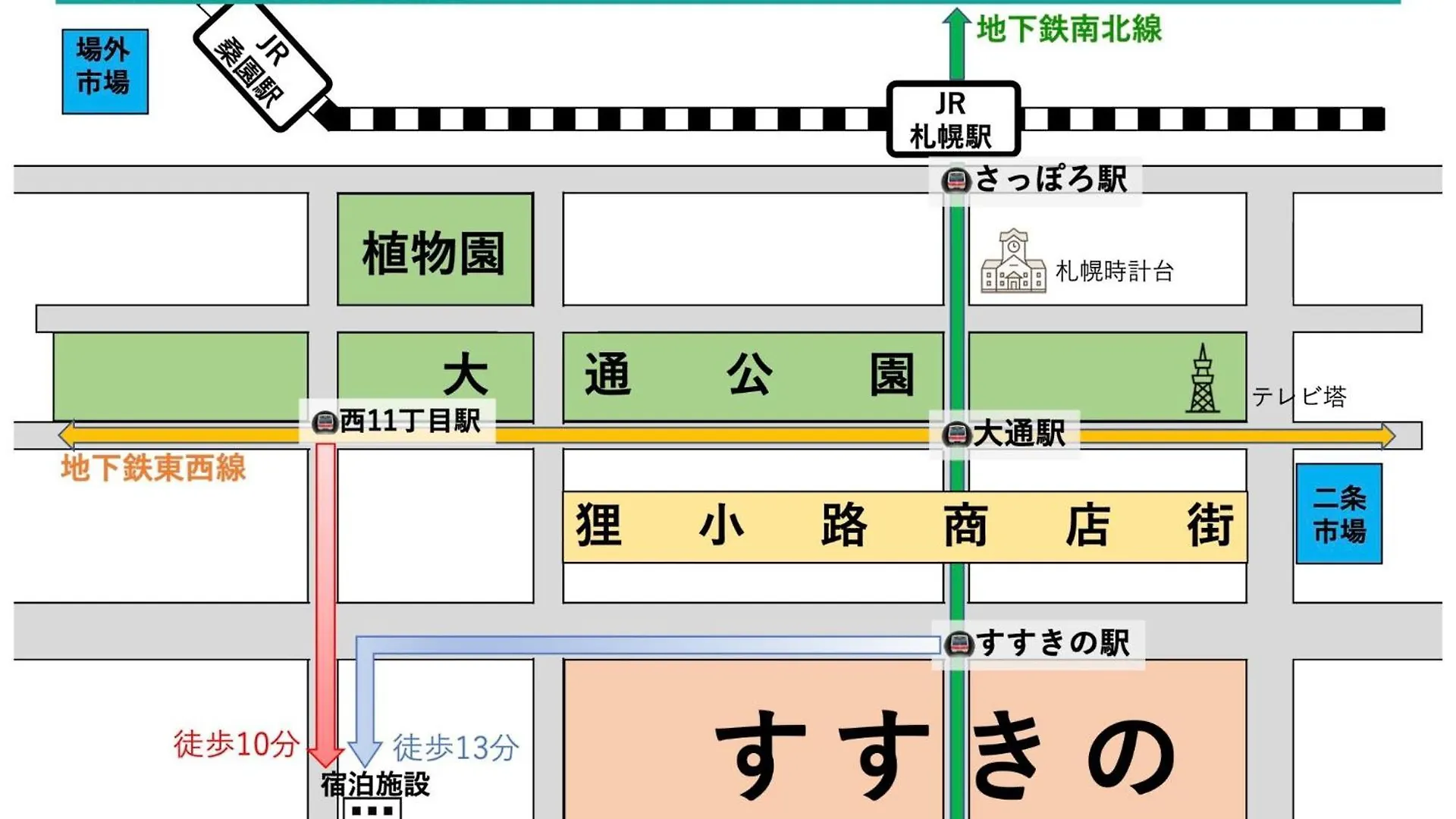 Endless Mitsui Minami 5Jo II - Vacation Stay 18395 삿포로 시 0*, 삿포로 시